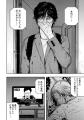 老人大国に潜む闇を暴く、社会派サスペンス漫画『介護 老人大国に潜む闇を暴く、社会派サスペンス漫画『介護