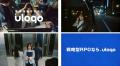 戦略型RPOサービスを提供する「uloqo」、採用現場で担 戦略型RPOサービスを提供する「uloqo」、採用現場で担