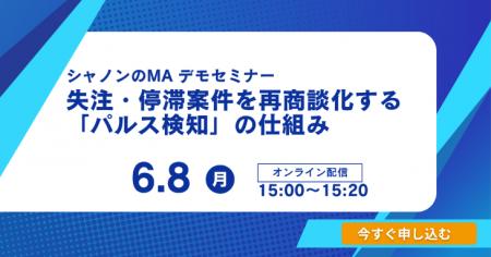 展示会名刺を資産に変える。失注・停滞案件を再商談化 展示会名刺を資産に変える。失注・停滞案件を再商談化