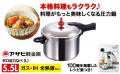 兵庫県加西市の魅力を発信するふるさと納税直営サイト 兵庫県加西市の魅力を発信するふるさと納税直営サイト