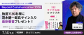 レブコム、会話データ×AI特化カンファレンス「Beyond レブコム、会話データ×AI特化カンファレンス「Beyond