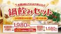 悩み相談の9割以上が“外食”、一方で約7割が本音utf-8 悩み相談の9割以上が“外食”、一方で約7割が本音utf-8