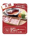 松本若菜、3時のヒロインと「鍋飲み女子会」!本utf-8 松本若菜、3時のヒロインと「鍋飲み女子会」!本utf-8