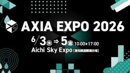 大和電器、AXIA EXPO 2026に出展し、防火・防災技術と 大和電器、AXIA EXPO 2026に出展し、防火・防災技術と