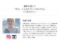 3年連続開催!下着一枚で自分を好きになれる。そして 3年連続開催!下着一枚で自分を好きになれる。そして