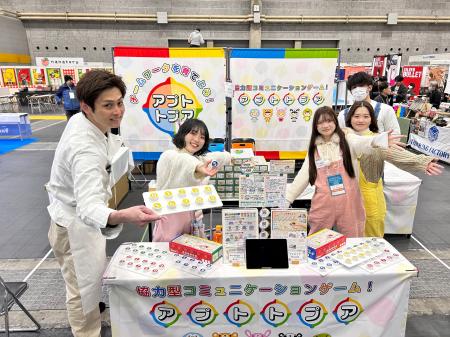 【富田林市教育委員会と連携】学校導入へ!全小学校学 【富田林市教育委員会と連携】学校導入へ!全小学校学
