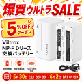 焦点工房 Yahoo!店、「2026年5月 爆買ウルトラSALE」 焦点工房 Yahoo!店、「2026年5月 爆買ウルトラSALE」