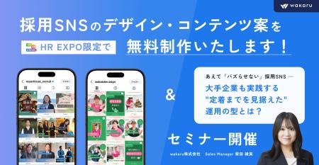 【今回限定】あえて 【今回限定】あえて