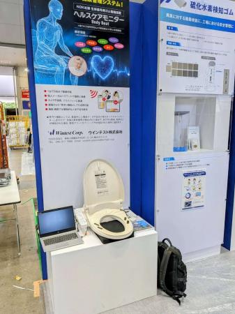 「自治体・公共Week 2026」出展のご報告 「自治体・公共Week 2026」出展のご報告