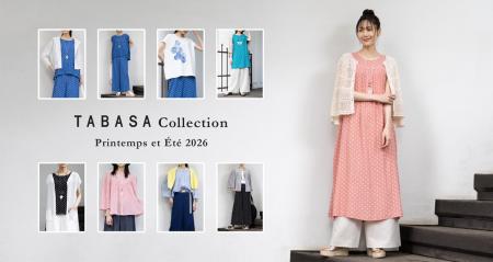 【TABASA/タバサ・新入荷アイテムご紹介】夏を愉しむ 【TABASA/タバサ・新入荷アイテムご紹介】夏を愉しむ