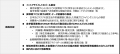 厚生労働省主体で推進する「健康的で持続可能なutf-8 厚生労働省主体で推進する「健康的で持続可能なutf-8