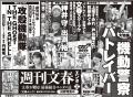 『機動警察パトレイバー』の勢いが止まらない! シリ 『機動警察パトレイバー』の勢いが止まらない! シリ
