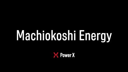 町おこしエネルギーの特別高圧蓄電所向け蓄電システム 町おこしエネルギーの特別高圧蓄電所向け蓄電システム