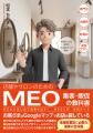 店舗・サロン向け集客5冊シリーズ第2弾──SHINKA株式会 店舗・サロン向け集客5冊シリーズ第2弾──SHINKA株式会