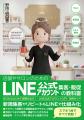 店舗・サロン向け集客5冊シリーズ第2弾──SHINKA株式会 店舗・サロン向け集客5冊シリーズ第2弾──SHINKA株式会