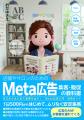 店舗・サロン向け集客5冊シリーズ第2弾──SHINKA株式会 店舗・サロン向け集客5冊シリーズ第2弾──SHINKA株式会