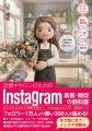 店舗・サロン向け集客5冊シリーズ第2弾──SHINKA株式会 店舗・サロン向け集客5冊シリーズ第2弾──SHINKA株式会