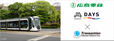 広島電鉄のMOBIRY DAYSに交通系電子マネー・WAON決済 広島電鉄のMOBIRY DAYSに交通系電子マネー・WAON決済