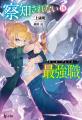 【本日発売】『リライト・ライト・ラスト・トライ 1 【本日発売】『リライト・ライト・ラスト・トライ 1