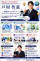 AI社会・ガバナンス激震の世を生き抜くヒント集:生成 AI社会・ガバナンス激震の世を生き抜くヒント集:生成