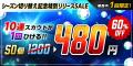 Fリーグ公式カードコレクション「フッコレ」2026-27シ Fリーグ公式カードコレクション「フッコレ」2026-27シ