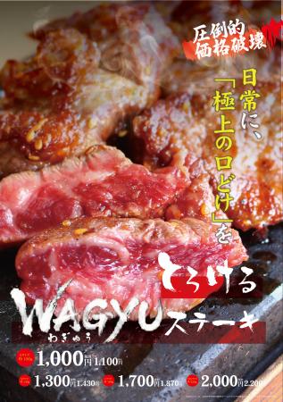 肉のエサカイオンタウン松原店、2026年6月1日(月)よ 肉のエサカイオンタウン松原店、2026年6月1日(月)よ