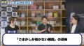 IDPパワーランチ vol.5「折れない心は、整った IDPパワーランチ vol.5「折れない心は、整った