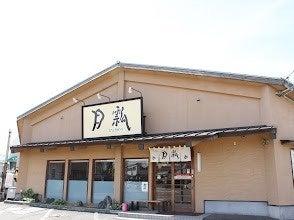 松山市の老舗うどん店「瓢月 南高井店」に冷凍自販機 松山市の老舗うどん店「瓢月 南高井店」に冷凍自販機