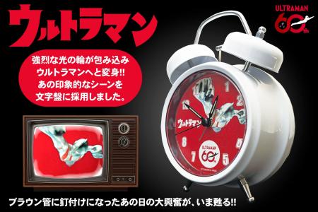 ウルトラマン60周年記念!オリジナル音源を搭載した「 ウルトラマン60周年記念!オリジナル音源を搭載した「