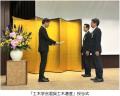 吉野川橋梁に「土木学会選奨土木遺産」認定証がutf-8 吉野川橋梁に「土木学会選奨土木遺産」認定証がutf-8