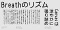 Monotype、フォントサービス LETS に国内書体メーカー Monotype、フォントサービス LETS に国内書体メーカー