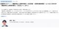 レベル3.5だけではない「補助者なし目視外飛行」― 行 レベル3.5だけではない「補助者なし目視外飛行」― 行