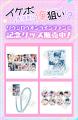 「マンガPark」大人気作品!「イケボ配信者は俺狙い!? 「マンガPark」大人気作品!「イケボ配信者は俺狙い!?