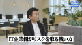 ブレインパッド、公式YouTubeチャンネルおよびInutf-8 ブレインパッド、公式YouTubeチャンネルおよびInutf-8