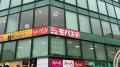 スマホ・iPhone買取専門店「モバステ」が仙台エutf-8 スマホ・iPhone買取専門店「モバステ」が仙台エutf-8
