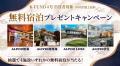 【想定利回り13.5%】不動産クラウドファンディング「K 【想定利回り13.5%】不動産クラウドファンディング「K