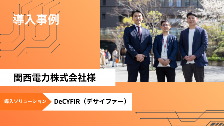 サイファーマ、サイバー脅威とリスクを可視化すutf-8 サイファーマ、サイバー脅威とリスクを可視化すutf-8