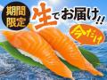 【回し寿司 活】6月は「青森まるごとフェア」開催!大 【回し寿司 活】6月は「青森まるごとフェア」開催!大