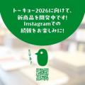 【ライフログ好き必見!】日々の記憶を宝物にする「今 【ライフログ好き必見!】日々の記憶を宝物にする「今
