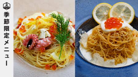 この夏、ここでしか食べられない!WHATAWON『antiqua この夏、ここでしか食べられない!WHATAWON『antiqua