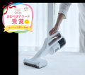 レイコップ製品が、子育てに役立つアイテムとしutf-8 レイコップ製品が、子育てに役立つアイテムとしutf-8