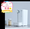 レイコップ製品が、子育てに役立つアイテムとしutf-8 レイコップ製品が、子育てに役立つアイテムとしutf-8