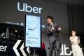 Uber Japan、モビリティ事業の成長戦略と新CMを発表 Uber Japan、モビリティ事業の成長戦略と新CMを発表
