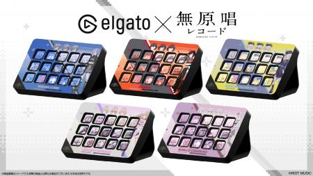 RIOT MUSICのVSingerレーベル「無原唱レコード」と「E RIOT MUSICのVSingerレーベル「無原唱レコード」と「E