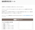 「共同親権」「法定養育費」etc. 法改正後の今こそ知 「共同親権」「法定養育費」etc. 法改正後の今こそ知
