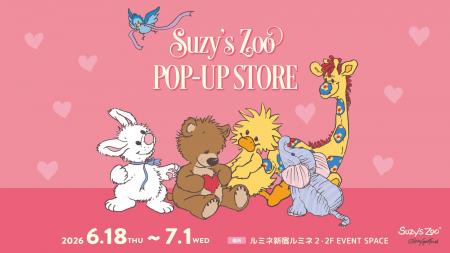 かわいいが、あふれだす。ぎゅっと詰まった“LOVE”を見 かわいいが、あふれだす。ぎゅっと詰まった“LOVE”を見