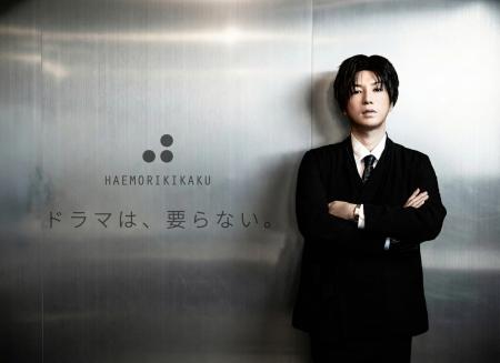 株式会社ハエモリ企画 CEO 南風盛一郎、毎日新聞出版 株式会社ハエモリ企画 CEO 南風盛一郎、毎日新聞出版