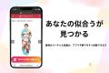 【2026年猛暑対策】過去の利用データから厳選した「夏 【2026年猛暑対策】過去の利用データから厳選した「夏