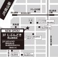 創作料理と厳選した日本酒が堪能できる 全席個室utf-8 創作料理と厳選した日本酒が堪能できる 全席個室utf-8