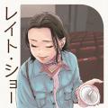 「OUR FEEL」サービス開始2周年!アニバーサリーを記 「OUR FEEL」サービス開始2周年!アニバーサリーを記
